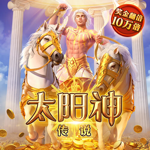 博喜体育官网网页登录入口