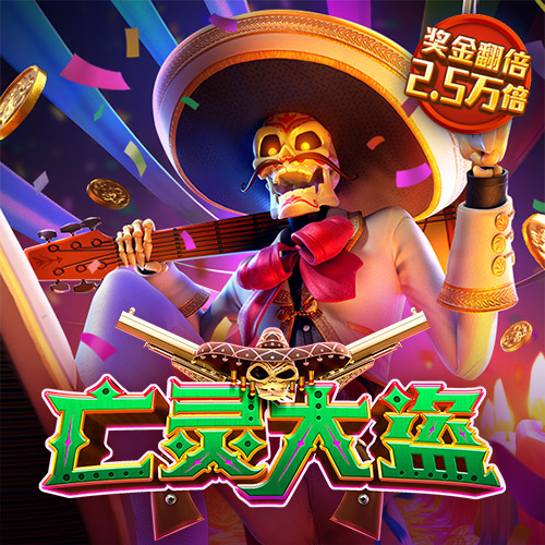 威斯尼斯人60555下载
