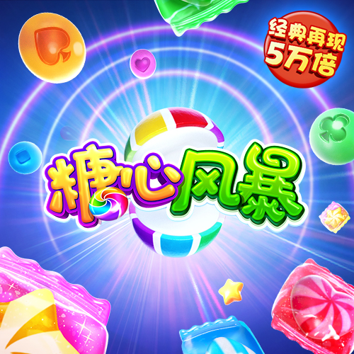 金沙8888js官方