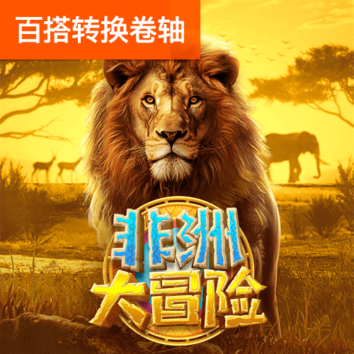 开元棋官网版app