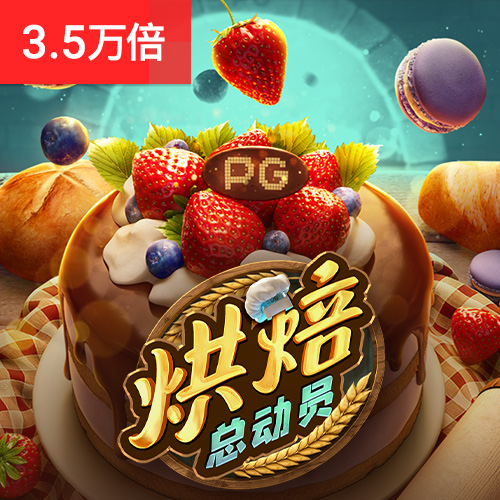 云开全站登录app(kaiyun)