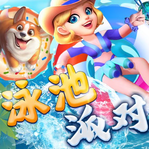 bg电子游戏官网入口
