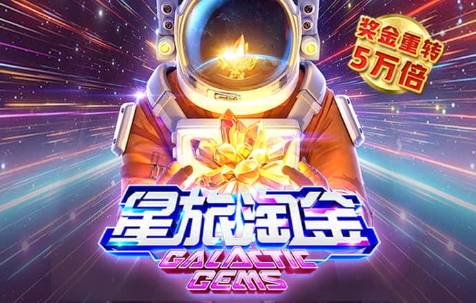 安博体育官方正版下载app