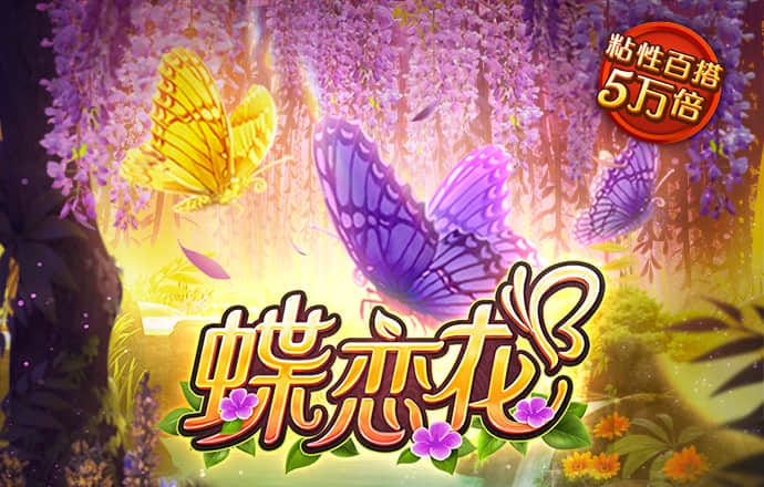 9297威尼斯真人版