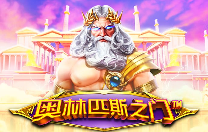 顶级国际娱乐官网