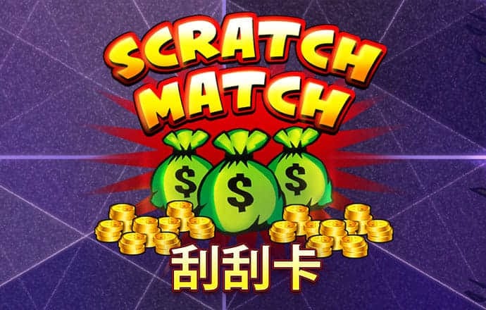 新人注册绑卡送88彩金