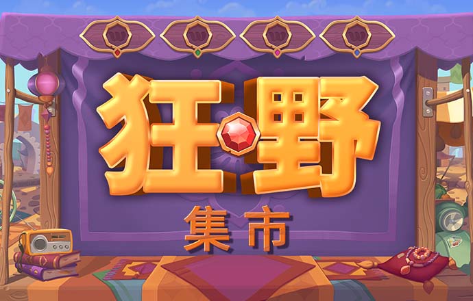 888集团官网游戏玩法