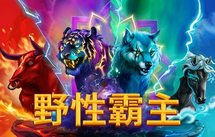 雷競技ios