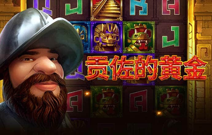 爱游戏全站app入口