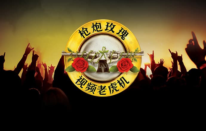 天博体育网页版克罗地亚