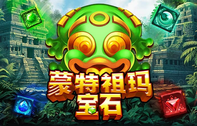 澳门六门彩网金牛版