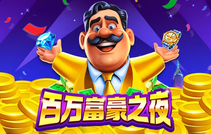 金年会app登录入口